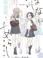 深夜谈心所访谈综艺在线观看