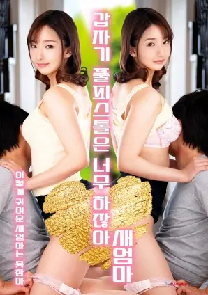 昼夜巴士都市奇幻漫改剧在线观看